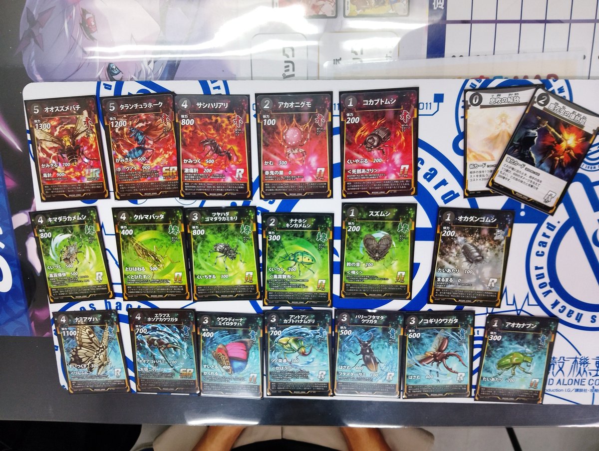 tcgshopFIRST tweet picture