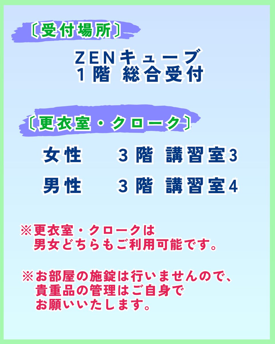 zen__cube's tweet photo. 【10/25 第2回コスプレイベント】#コスマルキューブ

✨『コスマルキューブvol.2』開催！✨

前回よりエリアも撮影時間も増えてパワーアップ！
パフォーマンスステージの出演者様も大募集！ 

※前回と規約の変更・追記がございます。必ずご確認ください。

詳しくはこちら⇒https://t.co/AiFr42cg76 https://t.co/JU5nmTLd7T