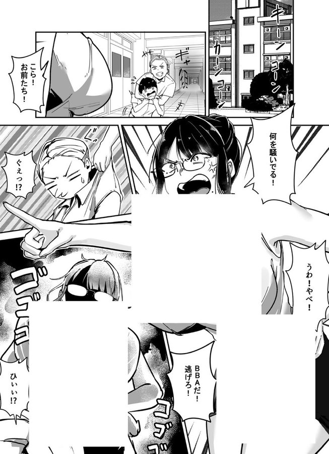 RifatGenius's tweet photo. ☑︎ 初めての方はクーポンあり！
☑︎ paypay・コンビニ払いも可能

漫画はコチラ↓PR
【https://t.co/yg2u55RtOy】 https://t.co/4Xk6rGICSY