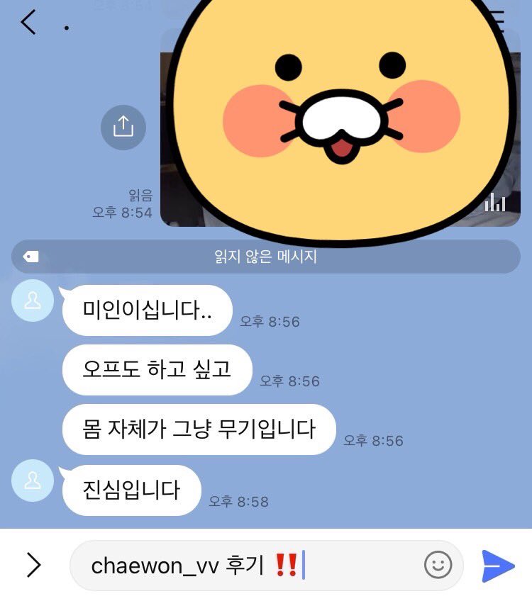 _05chaewon's tweet photo. ❤️💛🤍 https://t.co/iPbAp7dAew