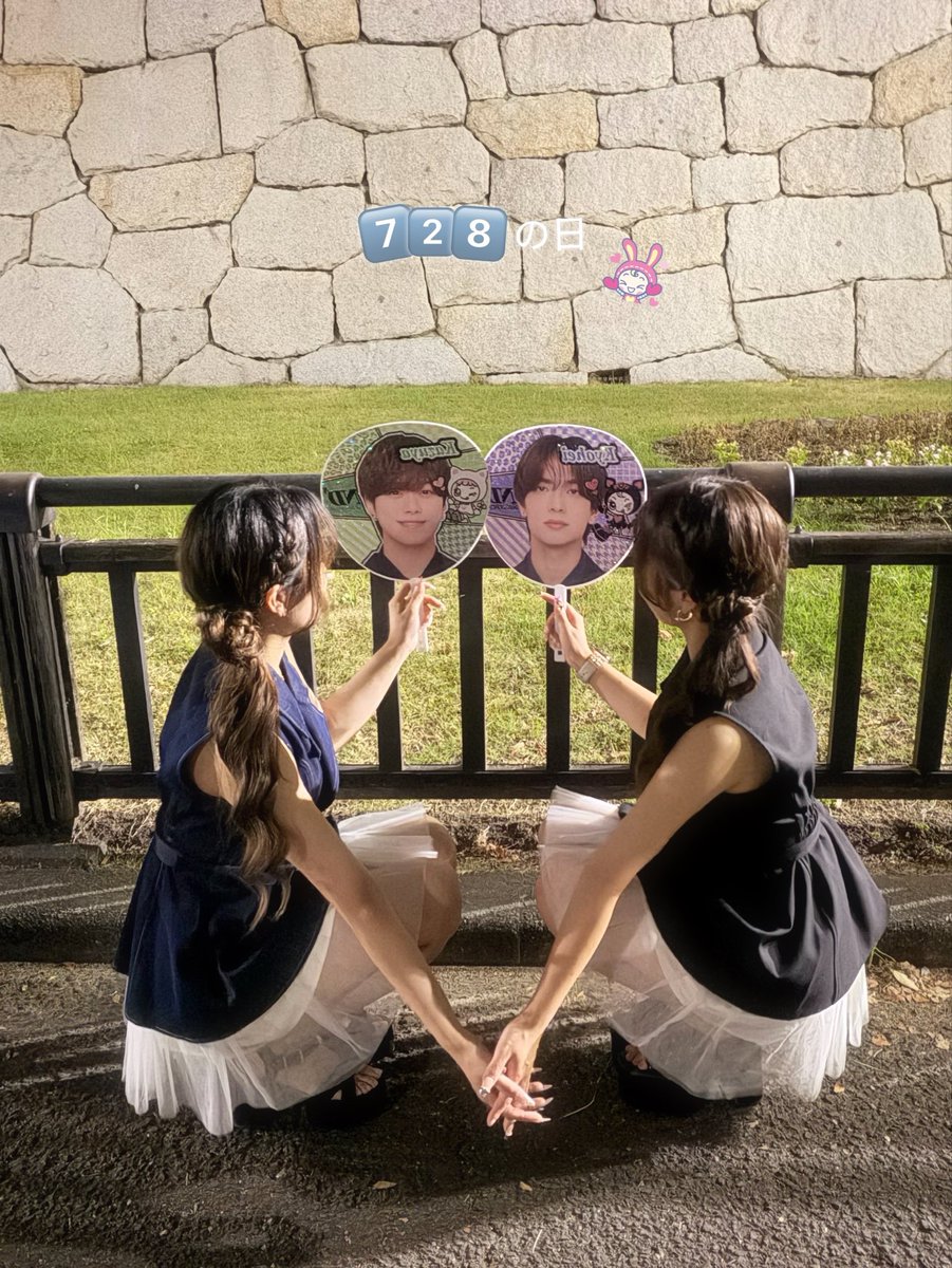 kyohetann228's tweet photo. 📍大阪城ホール
7️⃣2️⃣8️⃣の日お祝いできてアリトロほぼケツだったのも思い出🌟
#なにわ男子_ND5 https://t.co/9m7tKwqBjS