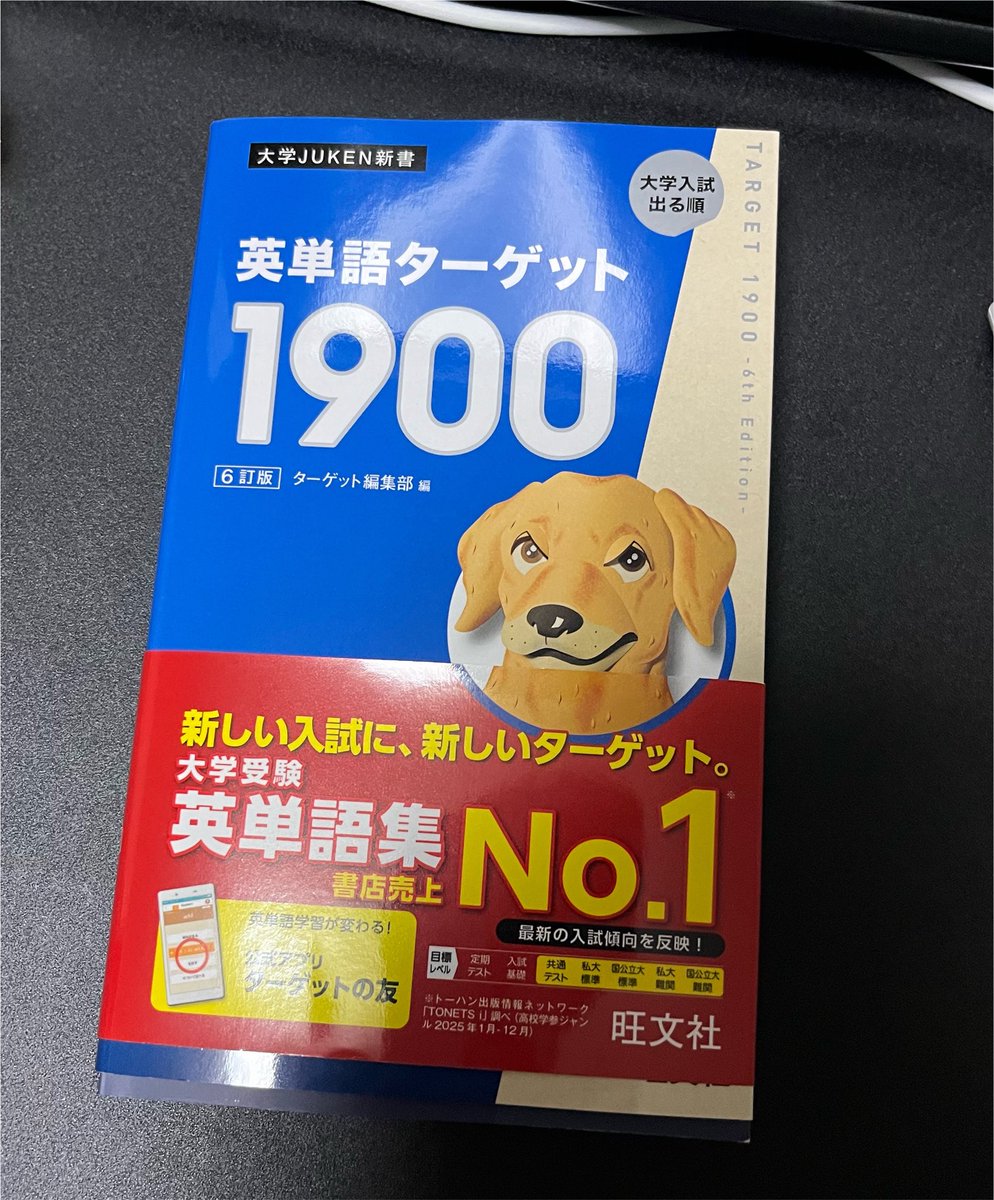 uou___u's tweet photo. 届いた。勉強楽しみ https://t.co/V2s32qFEQd