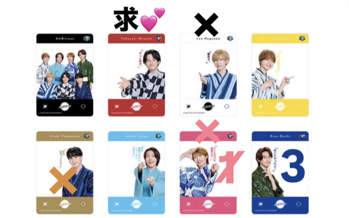 mixu7m's tweet photo. AmBitious アンビ 夏魂 2026 グッズ 交換
クリアカードセット

【求】真弓
【譲】井上2 大内3 岡1　写真参照

現在会場前公園におります。
8/9昼. 12夜. 14昼 会場付近にて手渡し希望　郵送可
お気軽にご連絡ください。
#AmBitious交換 #アンビ交換 #関ジュ交換 https://t.co/6W3VDS0ZyV