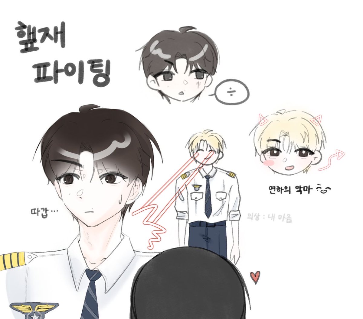 tooth5x3's tweet photo. 각자씨피품앗이해서 햎재 를받아왔어요🫪🤭 졸귀볼사람 아완전야릌ㅋㅋㅋㅋ🤤🤤🥰 ㅎㅎ아웃음이막나네 감사합니다 ♡♡♡ https://t.co/0hs5LG9CZB