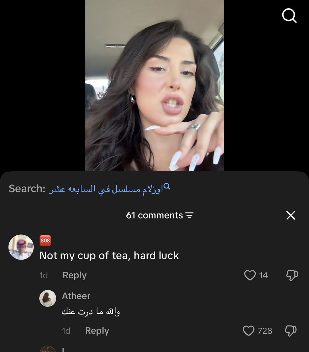 2irpls's tweet photo. مستحيل يالجنون😧
بديت اصدق ان العيال يوم يبون يلفتون نظر وحدة يسبونه�� https://t.co/IM4z9cCCZD