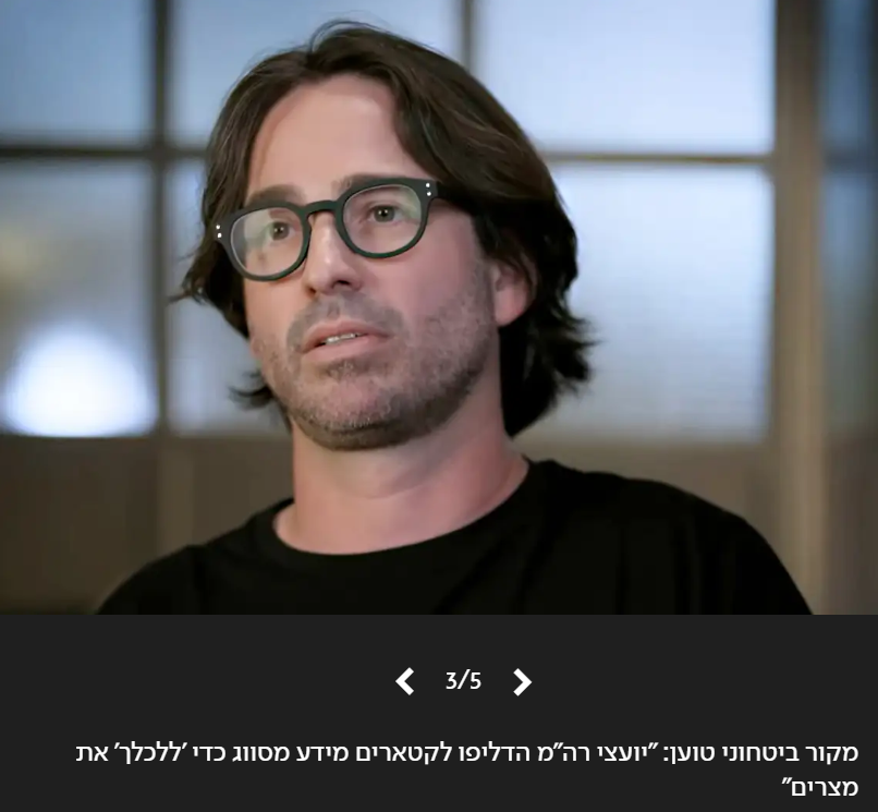 Itai_Leshem's tweet photo. אז שרוליק חשוד בבגידה ואמא שלו טליה בועדה למינוי בכירים אישרה בשנה האחרונה את זיני וגופמן לנהל את השב"כ והמוסד? https://t.co/37jzO4iNxo