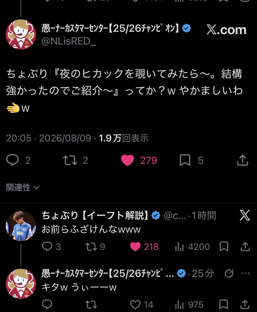TOMATOGOT831's tweet photo. @milessyokogun この流れ好き過ぎる笑 https://t.co/TdUIK5xP1z