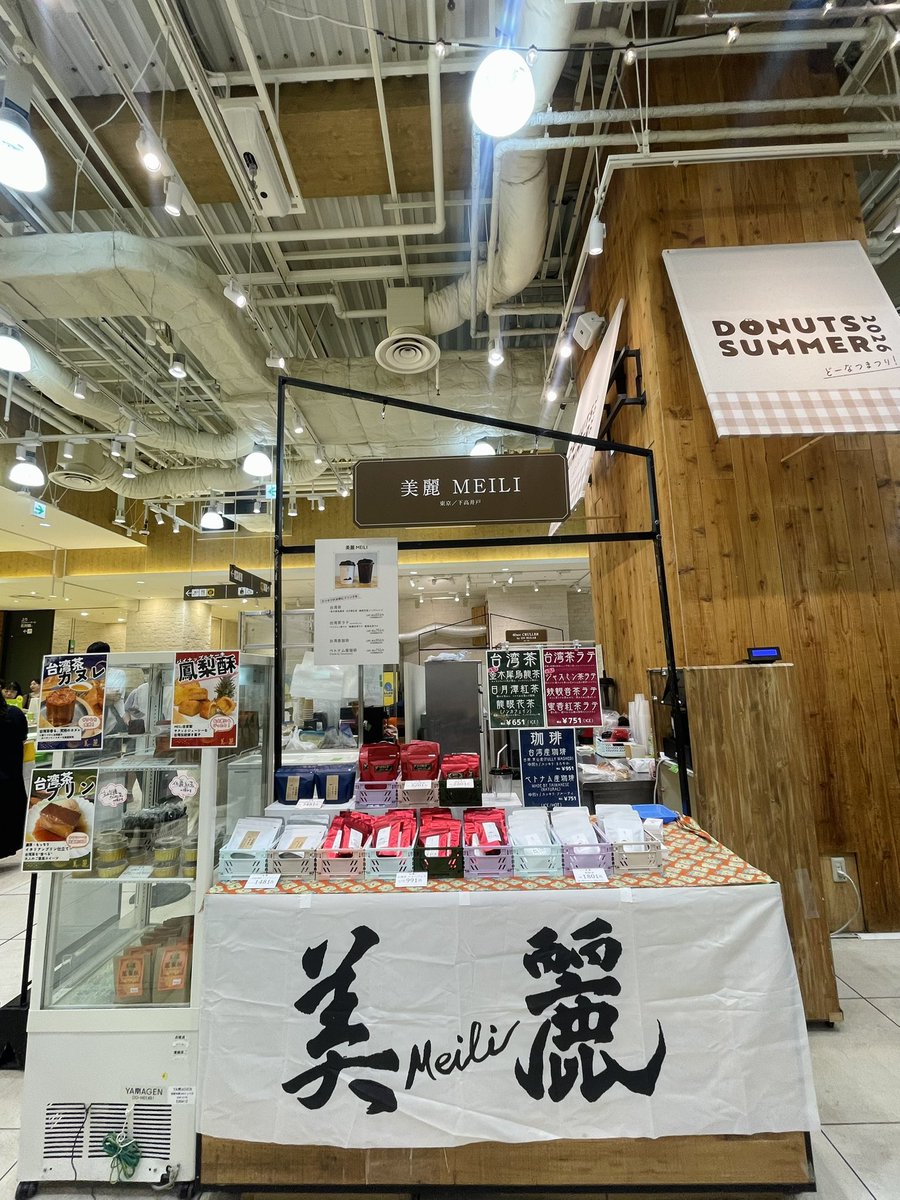 CoffeeMeili's tweet photo. どーなつまつりin大阪 阪神百貨店
12日間たくさんのご来場
ありがとうございました！！

ドリンク専門店として初の催事出店でしたが、多くのお客様に喜んでもらえて嬉しかったです🍩✨️

また大阪でお会いできますように！ https://t.co/PKTa0cJKF3
