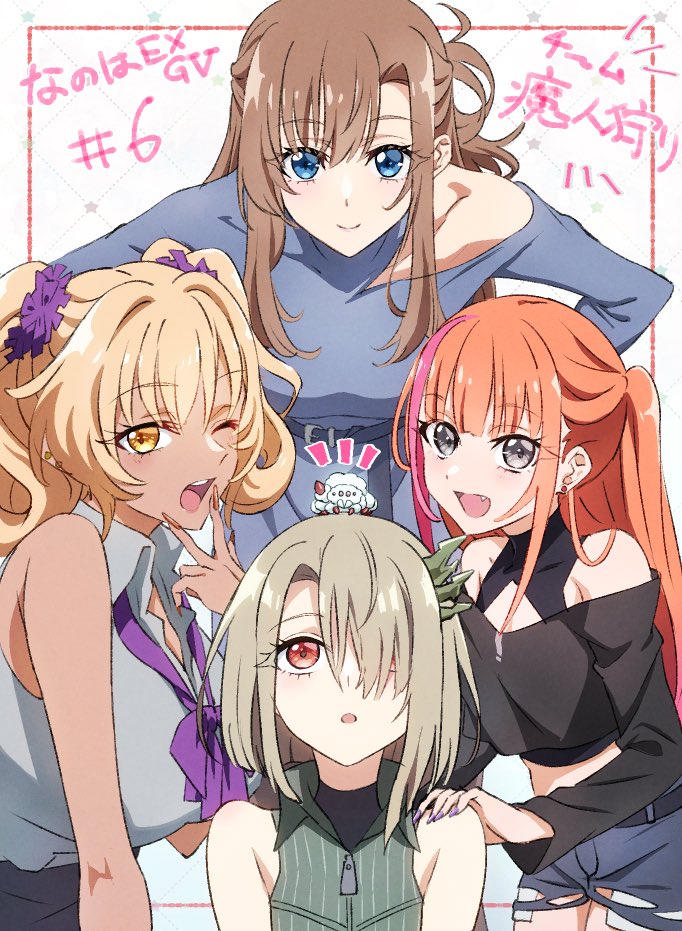 ekaki_tsurai's tweet photo. 実はなのは6話で少しだけ作画監督でお手伝いさせて頂いてました。
関わってくださった方々大変お世話になりました。
魔人狩りちゃん達とてもカワイイ
＃なのはEXGV https://t.co/tQLssUn6yO