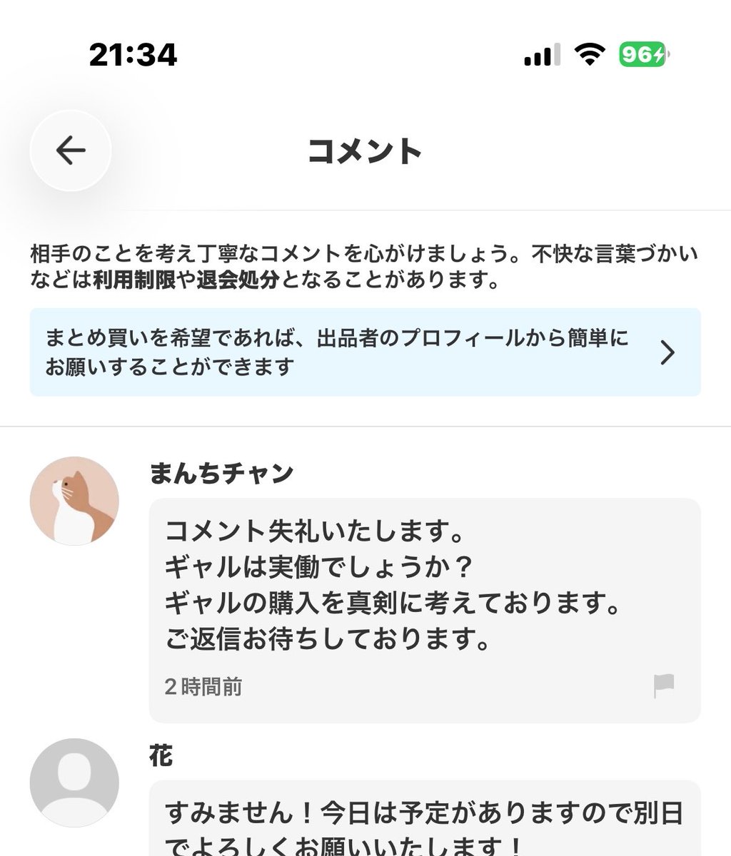 suger19980119's tweet photo. https://t.co/TefUcm4NtW