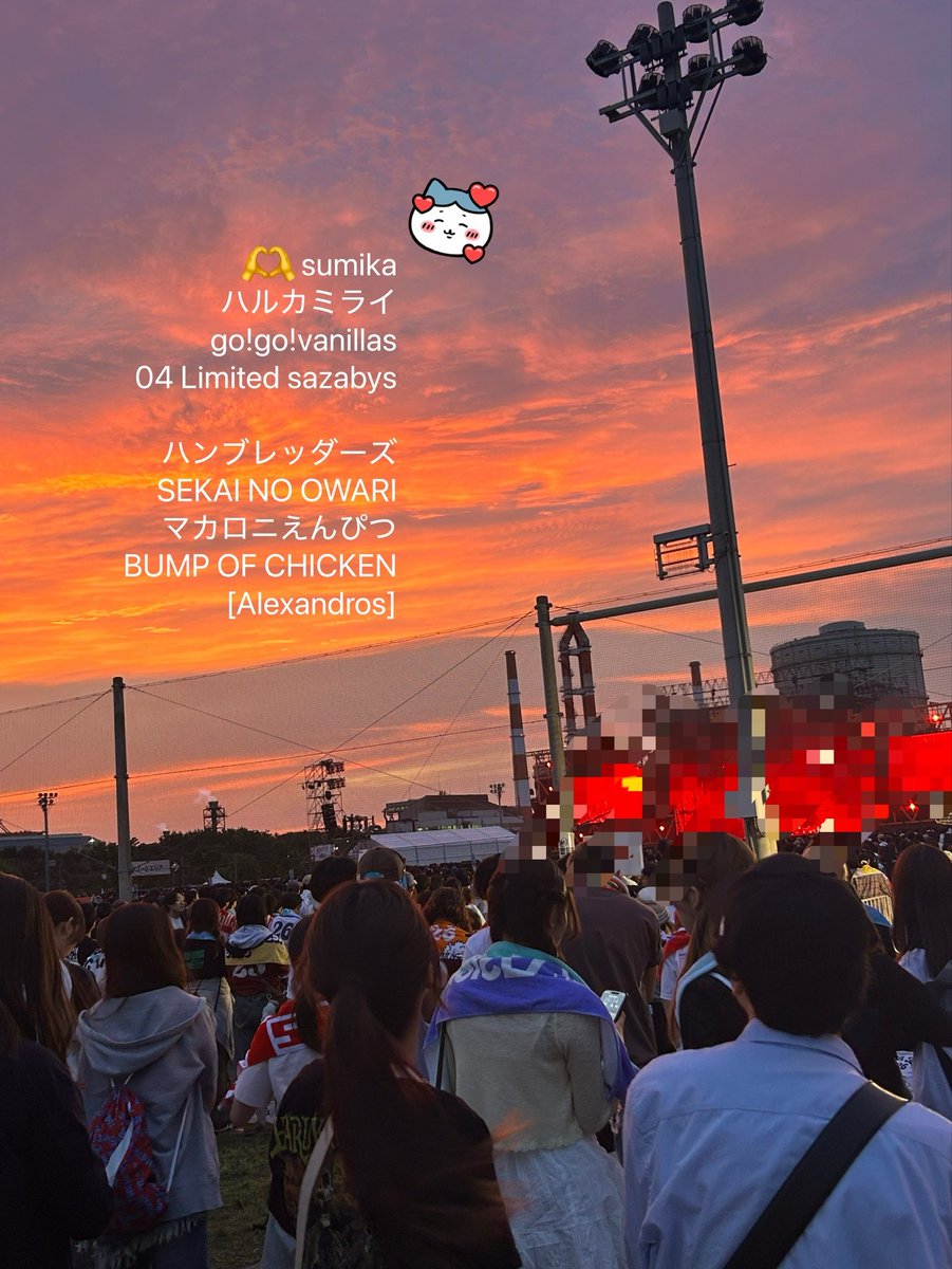 i_am_cham01's tweet photo. 🏷️.*･ﾟ日タグ⟡.·*.

📍千葉 / 05（04）

音楽大好きな人たちとお友達なりたいです😸
ぜひ気軽に絡んでください〜♬ੈ⟡

 #日曜日だし邦ロック好きな人と繋がりたい
 #日曜日だし邦ロック好きと繋がりたい
 #sumika
 #ハルカミライ https://t.co/isawrrom8Y