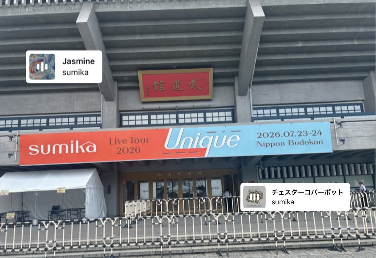 i_am_cham01's tweet photo. 🏷️.*･ﾟ日タグ⟡.·*.

📍千葉 / 05（04）

音楽大好きな人たちとお友達なりたいです😸
ぜひ気軽に絡んでください〜♬ੈ⟡

 #日曜日だし邦ロック好きな人と繋がりたい
 #日曜日だし邦ロック好きと繋がりたい
 #sumika
 #ハルカミライ https://t.co/isawrrom8Y
