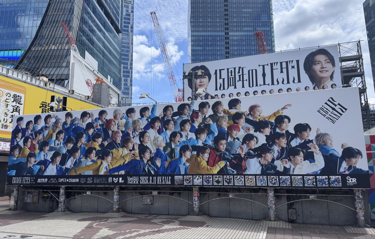 ricebaaal's tweet photo. EBiDANの渋谷ジャック、M!LKは公園通りの方が人少なくて綺麗に撮りやすかったですჱ̒ ᴖ⩊ᴖ ） ◎
道玄坂は人通り多いけどフラッグ1列にまとまってるから短時間で全員分撮れました!!🙂‍↕️
（2.3枚目が公園通り 4枚目が道玄坂）
 #EBiDAN #milk https://t.co/HVpbT0tbtm