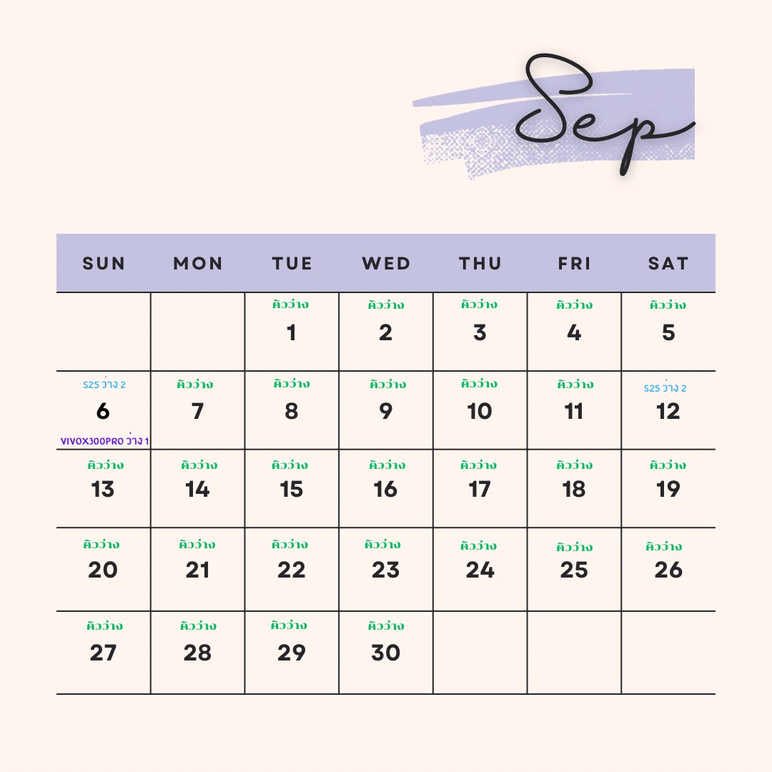charisa_rent's tweet photo. 🗓️ตารางงานร้านเช่ามือถือกับไอชิ
ตารางเดือนสิงหาคม 69 - กันยายน 69
ประจำวันที่ 9 สิงหาคม 2569

สนใจสอบถามรายละเอียดหรืองานต่างๆเพิ่มเติมได้ที่ DM/ LINE 

รีวิวเพิ่มเติม #รีวิวให้น้องไอชิ #เช่ามือถือกับไอชิ

#เช่าS25ultra #เช่าvivox200pro #เช่าvivox300pro https://t.co/LdVDmTVsmN
