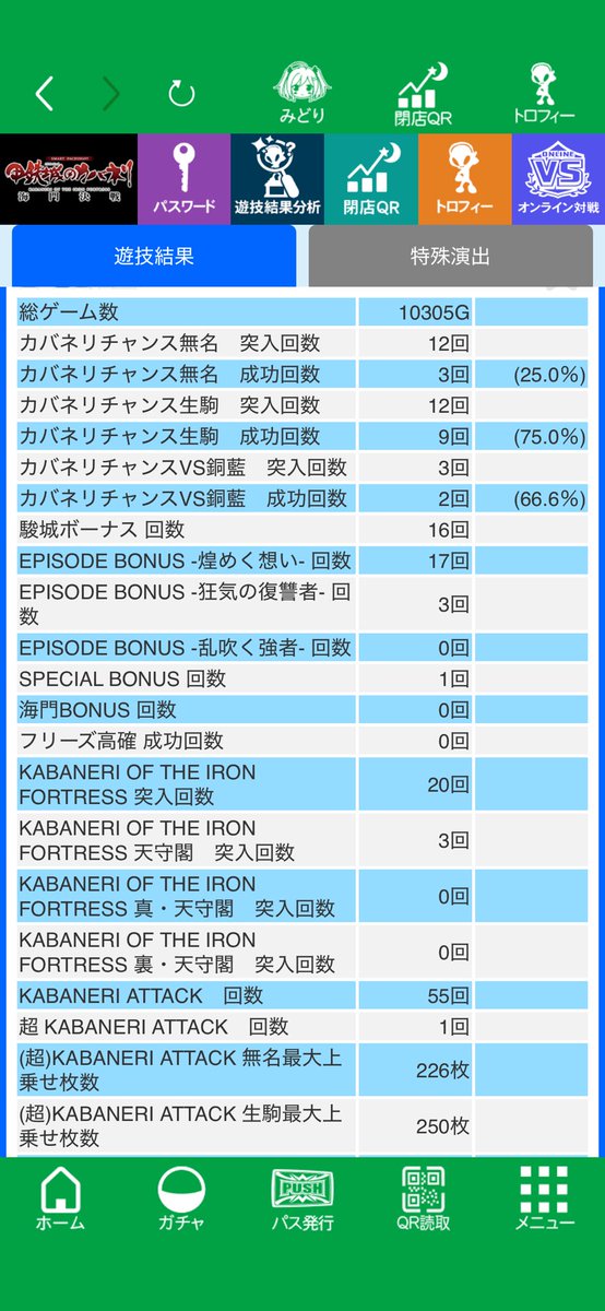 mwDestinywm's tweet photo. 真も裏もない割にはよく勝ったほう https://t.co/5XtDdCcug5