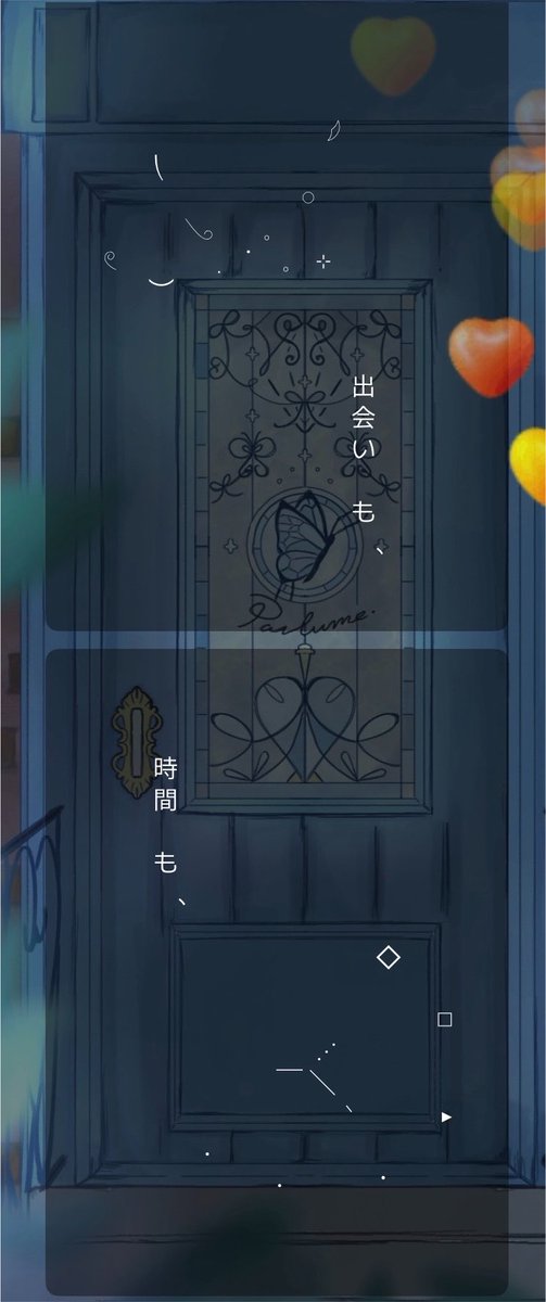 you_zoo07's tweet photo. #Perfumeの香り
#声劇二夜

トップノート聴いて下さった皆様
ありがとうございました🦋✨️

忘れられない香りの持ち主は
誰なんでしょう……💭❔

12月のミドルノートお楽しみに😚 https://t.co/0cs2wJl1qy
