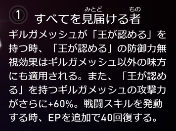 algatejp's tweet photo. よし、これでセイバー接待は満足
次の接待はギルガメッシュ完凸だから遠すぎるし
そこまで行ったらメインアタッカーの座を奪いかねない https://t.co/xWneIeXa3L