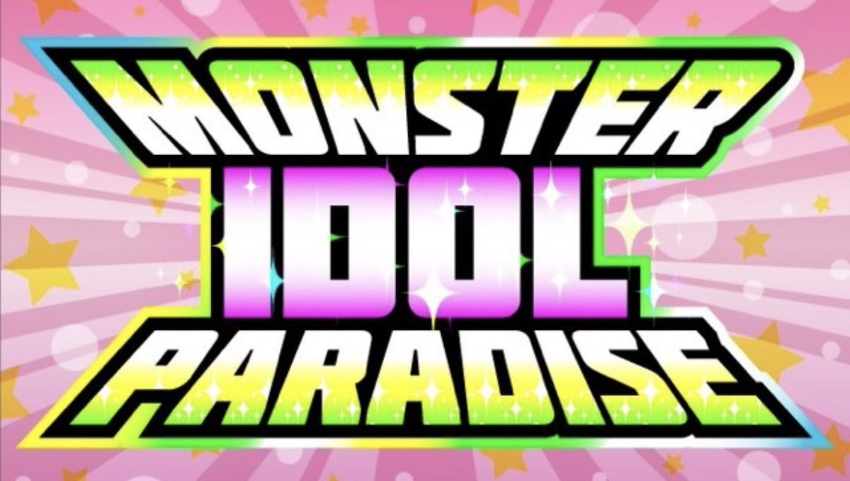 MONSISTERS6's tweet photo. IDOL PARADISE Vol.1306
ありがとうございました😊
久々大騒ぎ😀

次回は？
13日(木)

12:00〜観覧無料
商店街のど自慢大会

17:00頃〜3000円/4000円
浴衣👘撮影会

18:30頃〜入場無料(条件🈶)
IDOL PARADISE Vol.1307
ミニライブ

各イベントの詳細については
https://t.co/3UcQmEwey4
をご覧下さい♪ https://t.co/W3iIo1b7aB