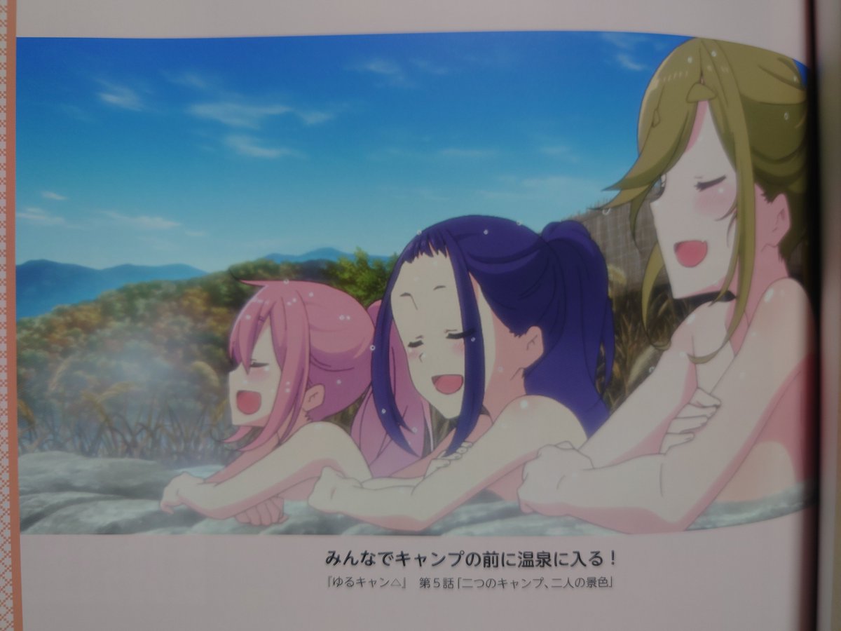 masa_a3's tweet photo. 原画だと見えないとこまで描いてるんよね
なでしこもやはりデカい😯
＃ゆるキャン https://t.co/MJCRx2CRPK