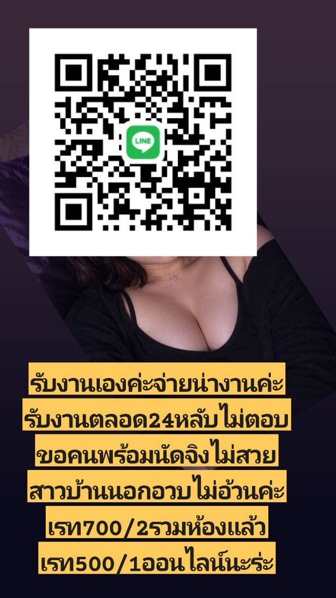 EarleRedlid0k's tweet photo. หากวันนี้เหนื่อยและท้อ พรุ่งนี้สู้กันใหม่ด้วยใจที่มีหวัง
🌸🍌💦🌸🍌💦
👉ประชาอุทิศ #พระประแดง ดาวคะนอง
พระราม2 #สมุทรปราการ #รับงานสุขสวัสดิ์

📣ญแท้ สาวอวบ จ่ายตอนเจอ

📌จัดโปร 500/1 รวมห้อง

🐟พิกัด สุขสวัสดิ์19

👉https://t.co/OPuSxsLANa https://t.co/jSJCsWdOvO