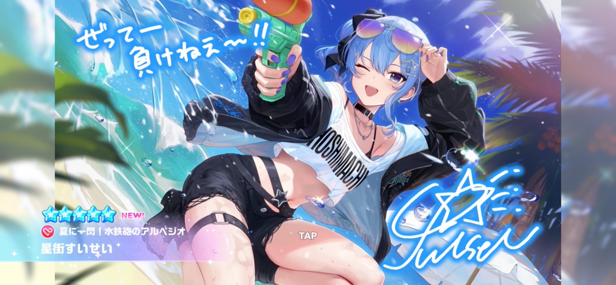 DQX_afro's tweet photo. まじ？
運の悪いでお馴染みの俺がまさかの30連でみこちとすいちゃんが揃った〜。

ここでコイン投げると引けるって見たからやってみたらガチでしたw

無課金では完凸は無理だけど揃っただけありがたい。

#ホロドリ https://t.co/XNg38cj5cH
