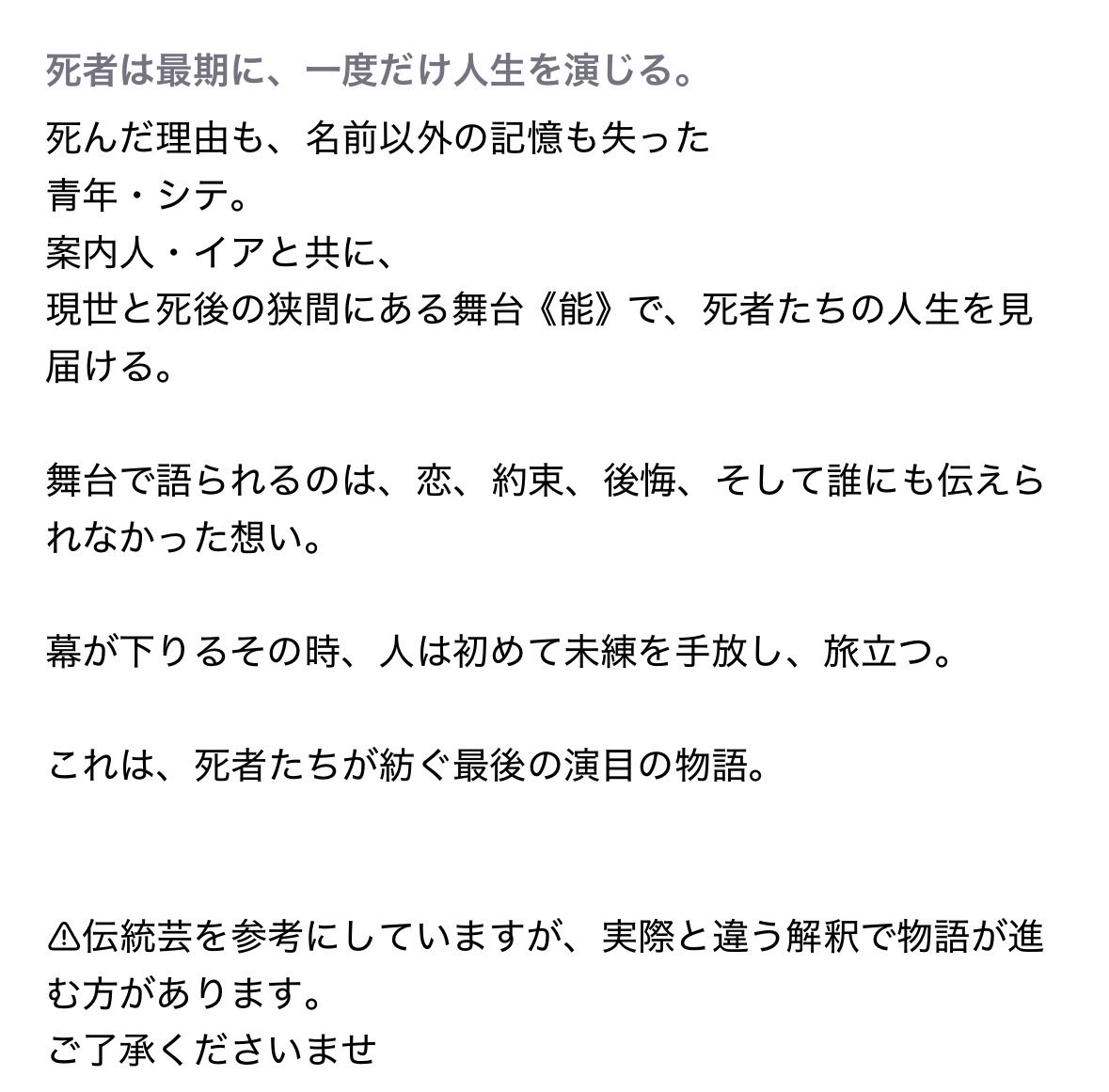 Kaorueuo's tweet photo. 定期自己紹介

結弦と申します。
結子（ゆうざ）にしようか悩んでました。

おもしれぇ奴目指してます。

仲良ぐなりだいでず😭
普段こんな物語書いてます（画像）
作品一覧リンク🔗　↓
https://t.co/lqEXlGbZsm

#物書きさんと繋がりたい
#小説書きさんと繋がりたい https://t.co/KPqjdMkvaf