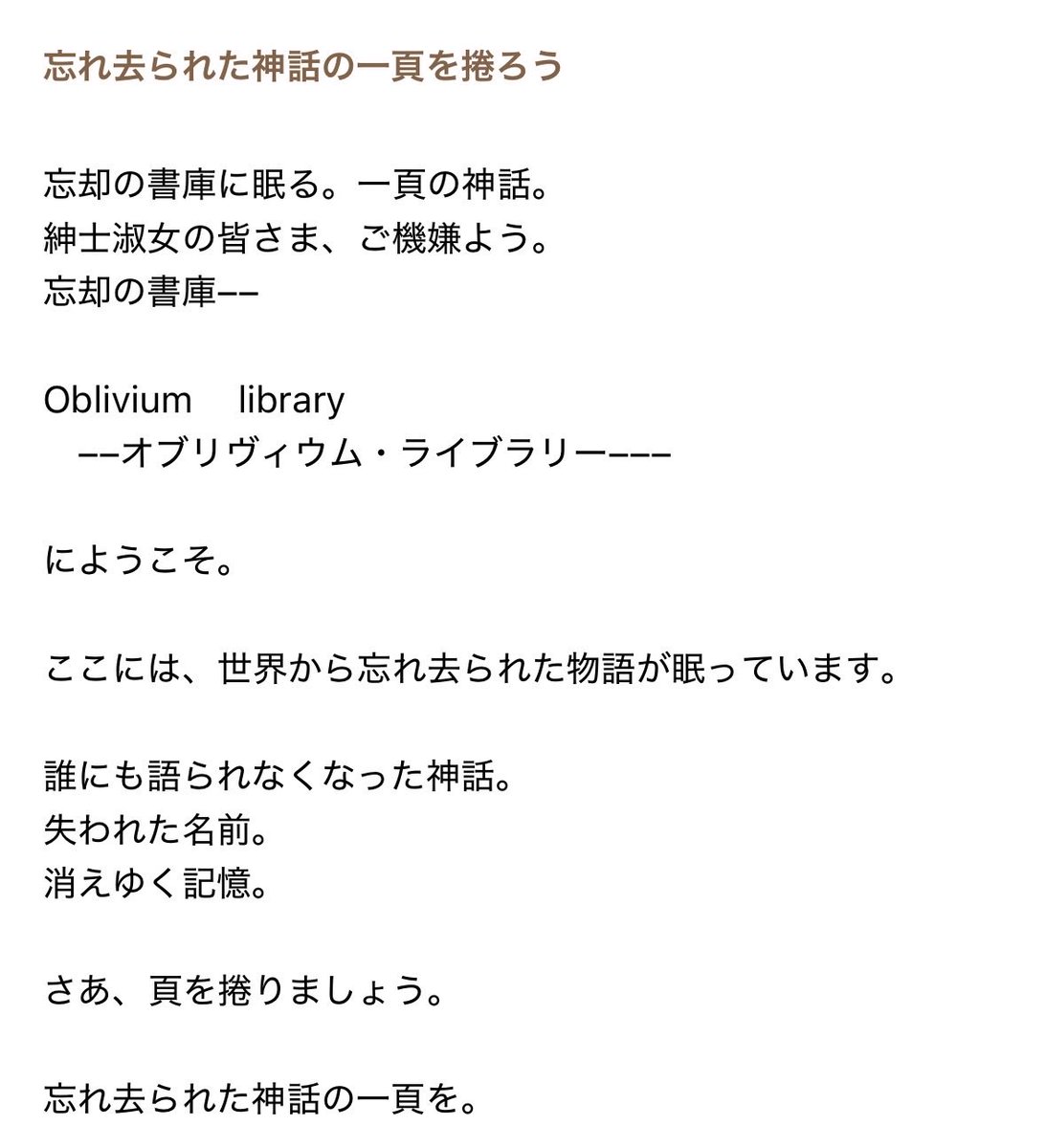 Kaorueuo's tweet photo. 定期自己紹介

結弦と申します。
結子（ゆうざ）にしようか悩んでました。

おもしれぇ奴目指してます。

仲良ぐなりだいでず😭
普段こんな物語書いてます（画像）
作品一覧リンク🔗　↓
https://t.co/lqEXlGbZsm

#物書きさんと繋がりたい
#小説書きさんと繋がりたい https://t.co/KPqjdMkvaf