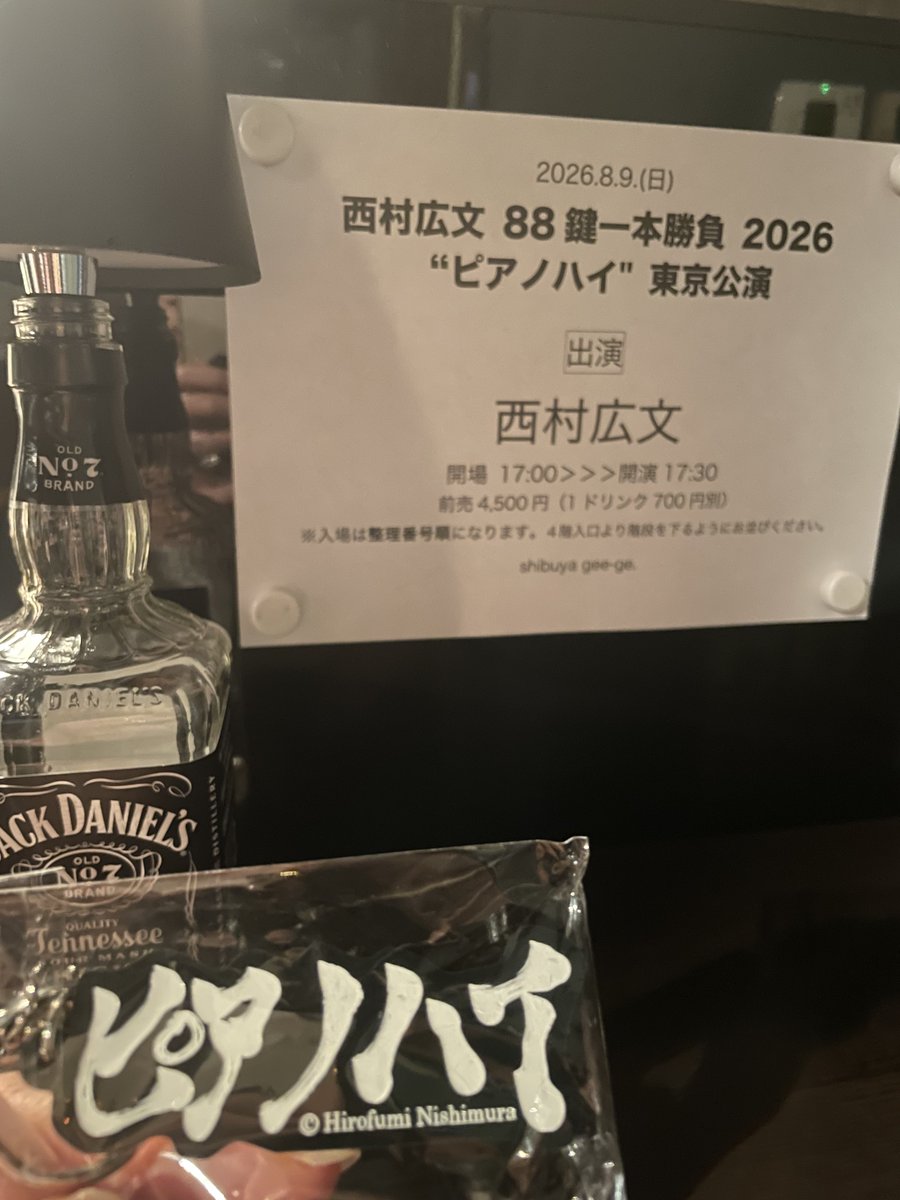 uryandmary's tweet photo. むぅさん エンジン全開（満身創痍ﾄﾊ?）
でカッコよかった！
緩急自在のセットリストに
前のめりで聴いてしまった♪
こーれ来週の大阪 めちゃめちゃ盛り上がるだろーな🙌✨
#ピアノハイ https://t.co/ycQTq02n67