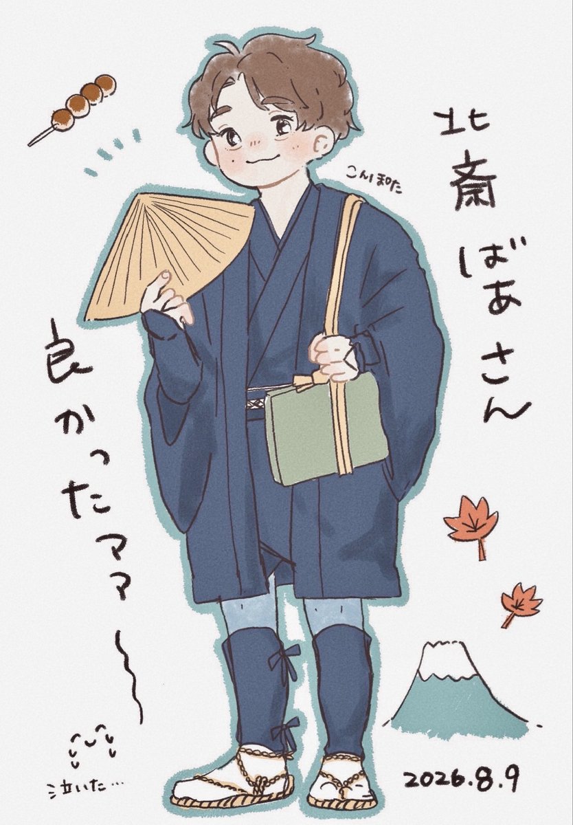 konpotapota0504's tweet photo. みきくらのお衣装、素敵だったなぁ〜〜という落書き……✍ https://t.co/5THsNcKUMI