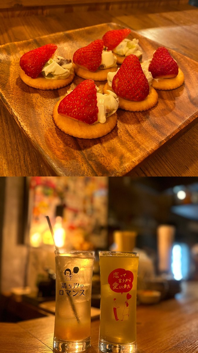 PQRQQ00's tweet photo. 🌻〖満ち汐のロマンス/本町〗
立ち飲み席とテーブル席両方ある
シュウマイと餃子の種類がたくさんあって
年中、生牡蠣が食べられる
いまどきの可愛いオシャレなお店🤭🍓🫧

#たちのみ #2件目 #大阪立ち飲み https://t.co/CbjbMnbxnJ