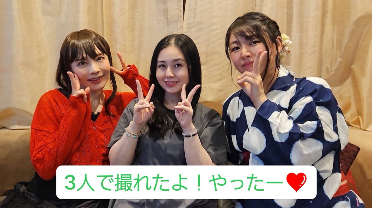 3rie333's tweet photo. 無事に夕の部も終わりました✨💓

ありがとうございました😆

めちゃくちゃ楽しかった🙌
さぁ定期開催のメンバー覚えてるからな～😏😍出欠よろしくーw

またまた差し入れもありがとうございました❤

感想待ってるよ😳

#夏カラかなりえ
#夏カラまいりえ https://t.co/p31F7x3Jr7