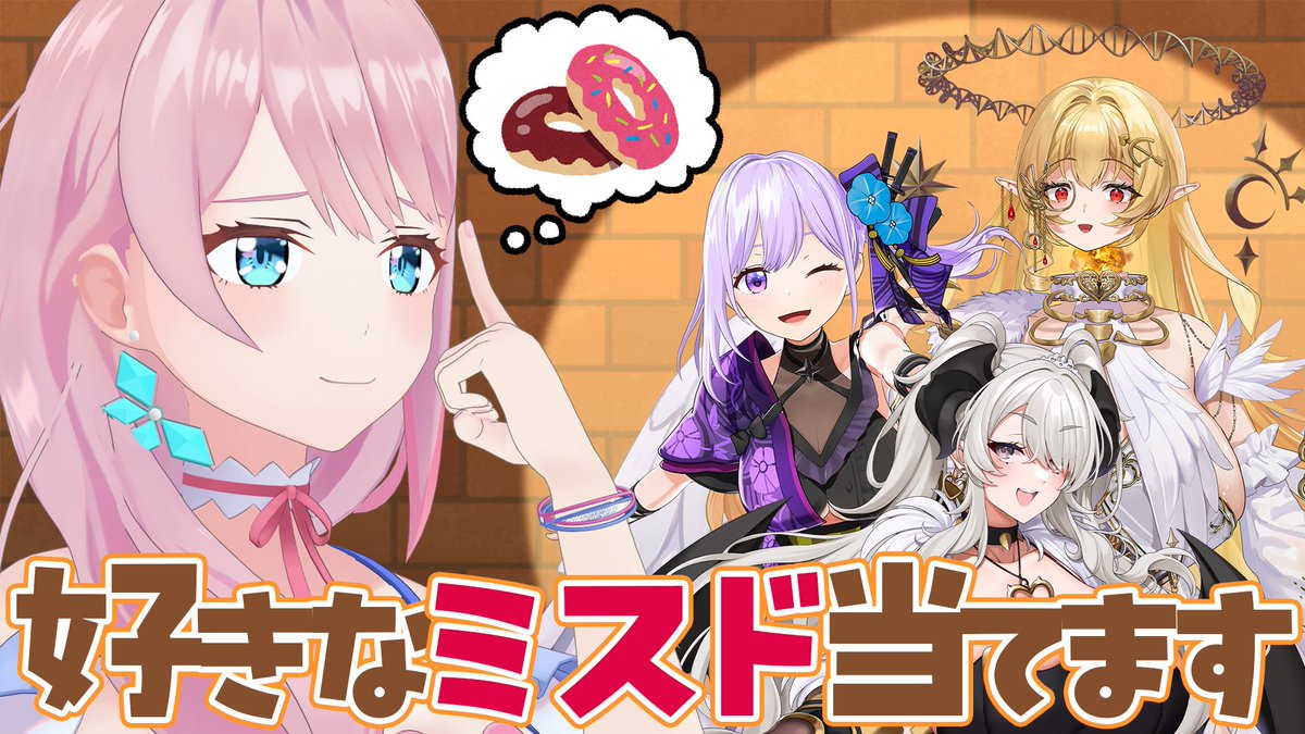 love_charmulet's tweet photo. 💍8/10週のらぶちゃすけじゅーる💕 

✅月曜に企画動画🆙🍩
✅金曜は浴衣改変お披露目👘
✅Qガールもよろしくね✨
　（姉妹のみんなが動画に音声出演してくれました💕） https://t.co/trvwTpxbCV