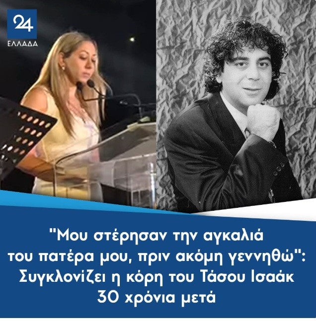 GEORGENICOLAIDE's tweet photo. https://t.co/4wISVAAqYc