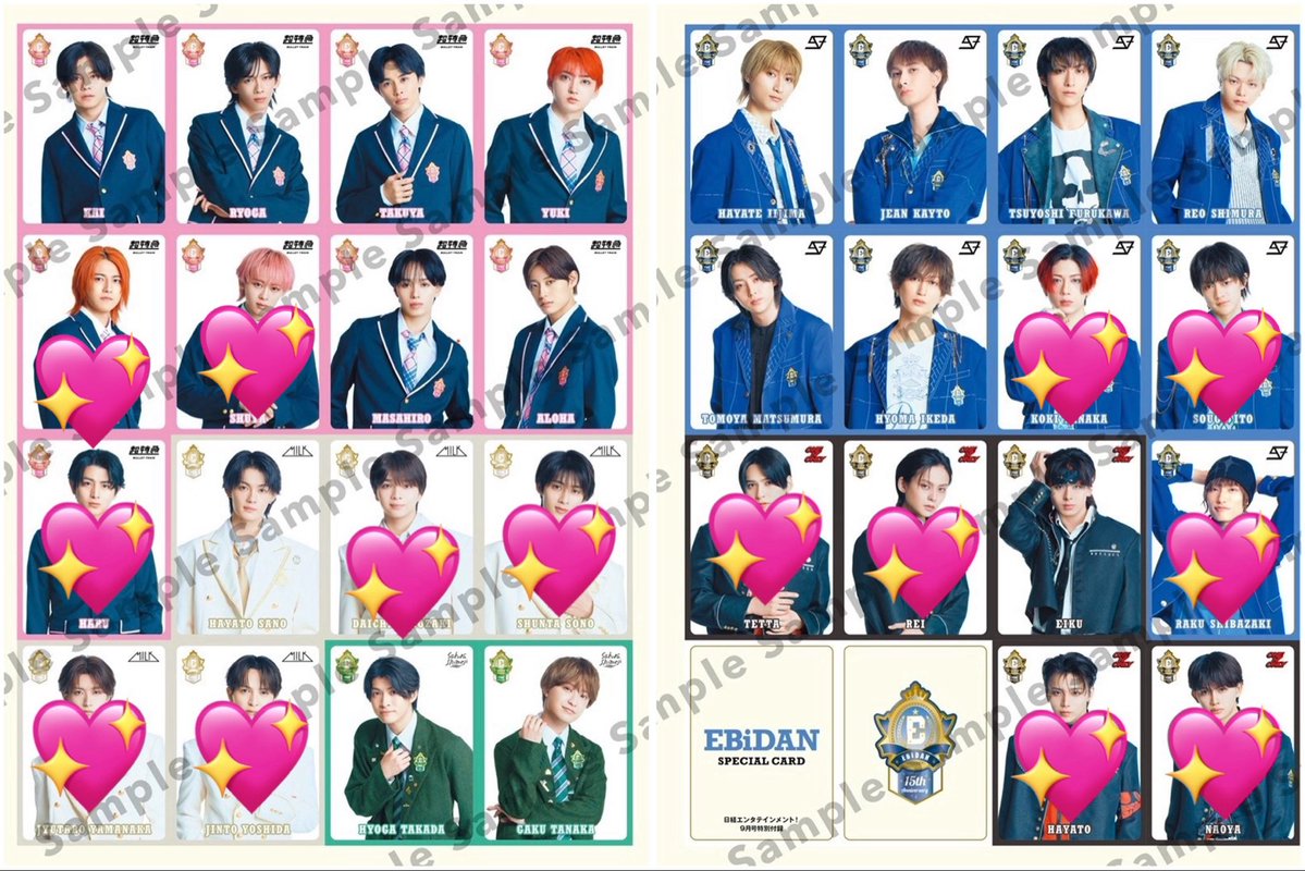 tl1fv's tweet photo. 日経エンタ EBiDAN フォトカード 交換

【求】吉澤/山本
　
【譲】💖以外

1冊購入済。
13日エビライ＞27日渋谷近辺にて手渡し希望
お気軽にお声かけください。 https://t.co/8zmZ96j33Z