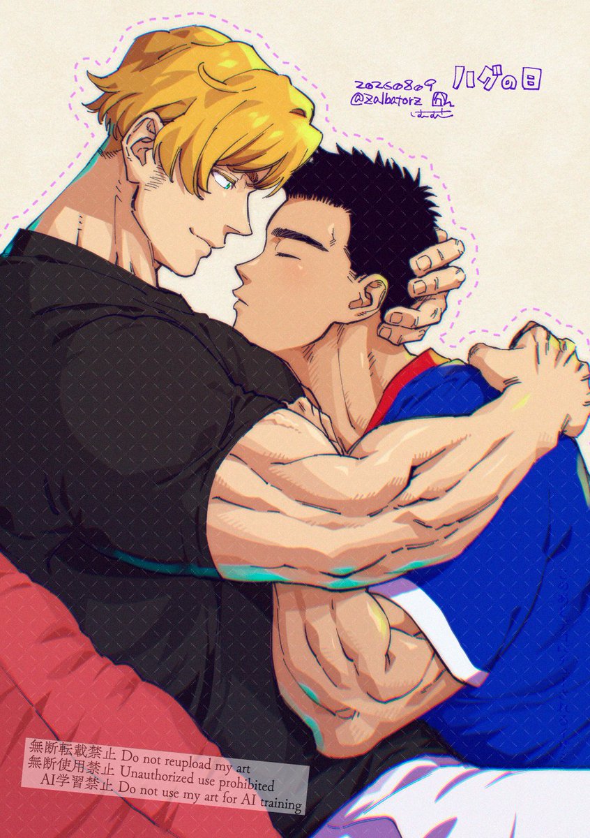 Zalbatorz's tweet photo. ハグの日 スミイサ https://t.co/ahZcvnyCYY