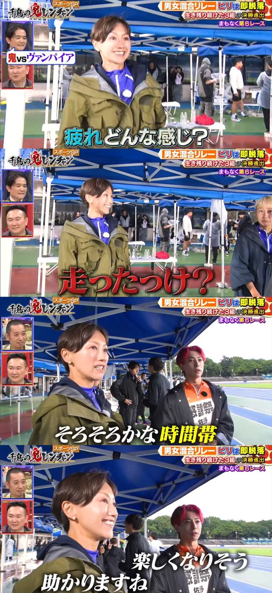 Shoot_FUME's tweet photo. 鬼vsヴァンパイアの会話本当にあり得なくて一生笑ってる

https://t.co/VrBPS7kQkf
#千鳥の鬼レンチャン
#OWV #佐野文哉 https://t.co/0md2I89VPT