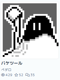 Pedalonnn's tweet photo. #unity1week「しろ」結果

楽しさ：4.538
絵作り：4.538
サウンド：4.308
操作性：4.442
雰囲気：4.423
斬新さ：4.500

高評価をいただき大変うれしいです！
プレイしてくださった皆様ありがとうございました！ https://t.co/597025nAiZ