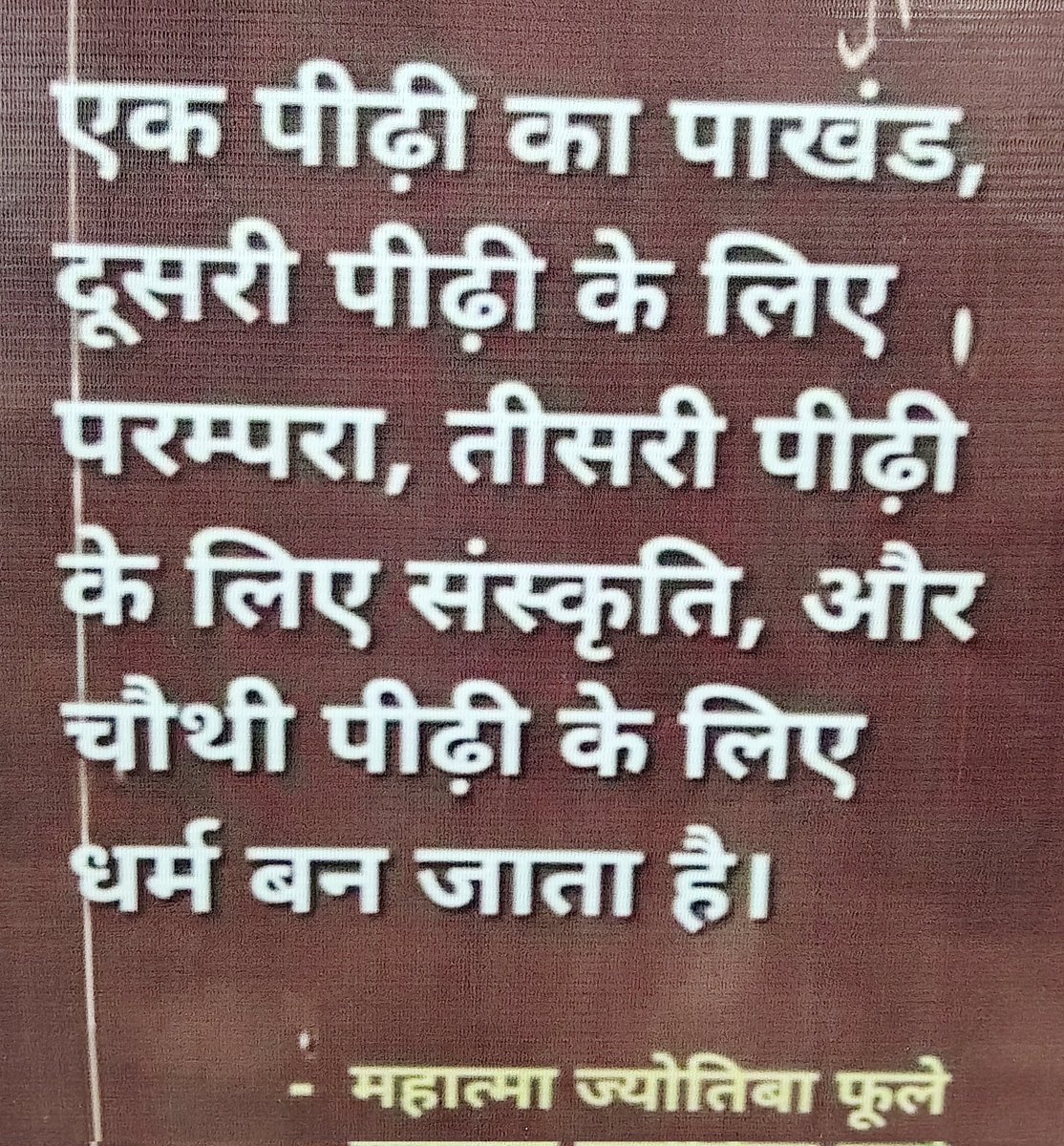 ASHOKKHARB4's tweet photo. विचारकों के विचार,,,,, https://t.co/fBIlzqfOpT