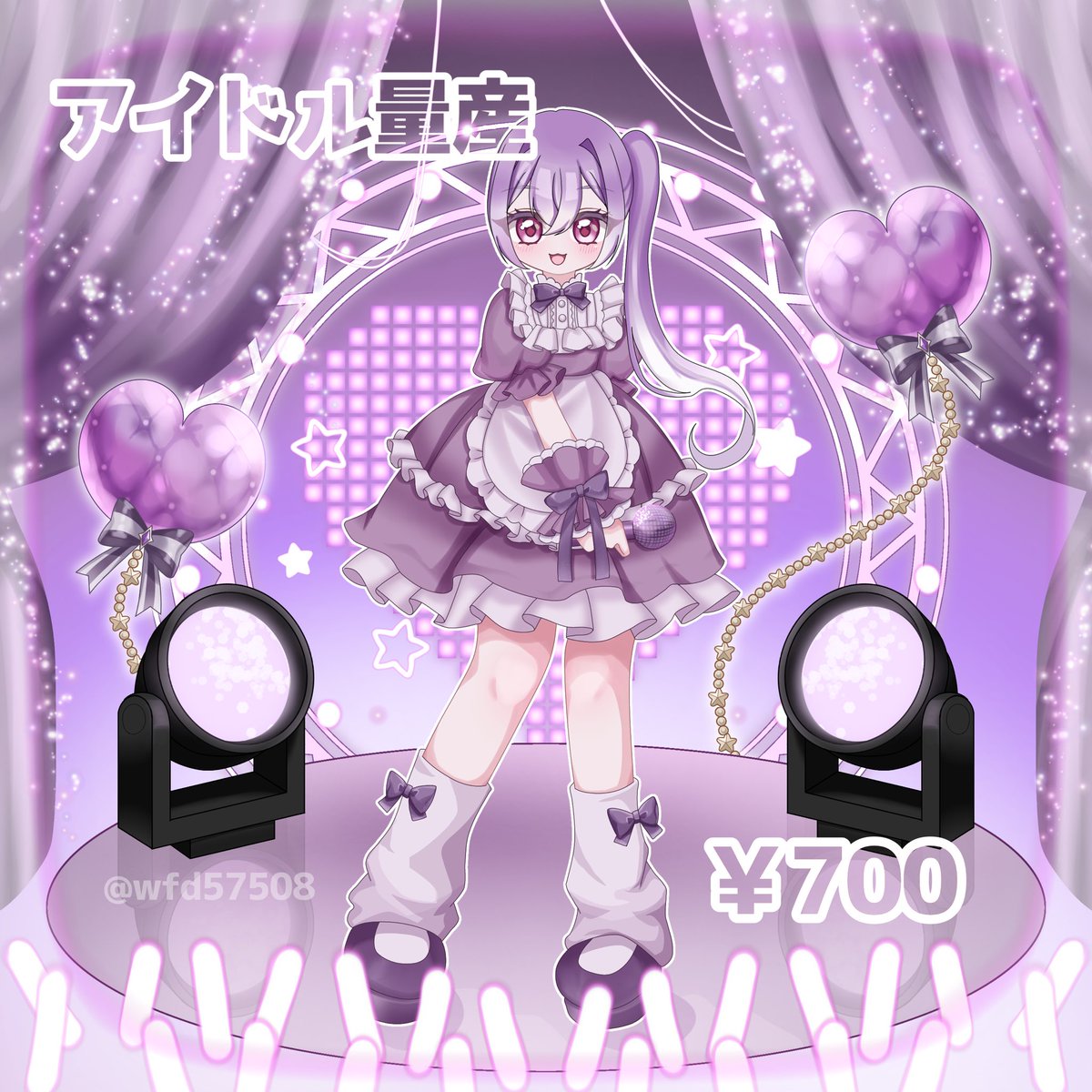 wfd57508's tweet photo. 【アイドル量産🎀】

◇料金￤¥700
◇納期￤お支払い〜1ヶ月前後予定

✧オプション✧
・装飾品、角やケモ耳
↪︎+¥100
・表情差分目の形変更
↪︎+¥200
・その他
↪︎要相談

参考資料、リプ欄にあるテンプレートをご記入のうえ、DMにてご提示ください。

#量産依頼
#有償依頼 https://t.co/RVpSTROJJr