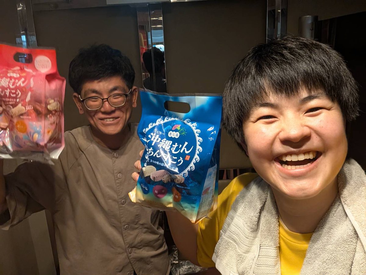 motiticaw's tweet photo. 沖縄ライブ『たっぴらかす』ありがとうございました🥳
お客様からちんすうこう頂いた🥳
沖縄感満載で、沖縄に来たんかと思った‼️

タンドウビのjもネタの手伝いのために来てくれてありがと🥹
まきし軍団の秘密兵器！完璧でした😂

楽しかった🥳 https://t.co/Px1cQF3uT5