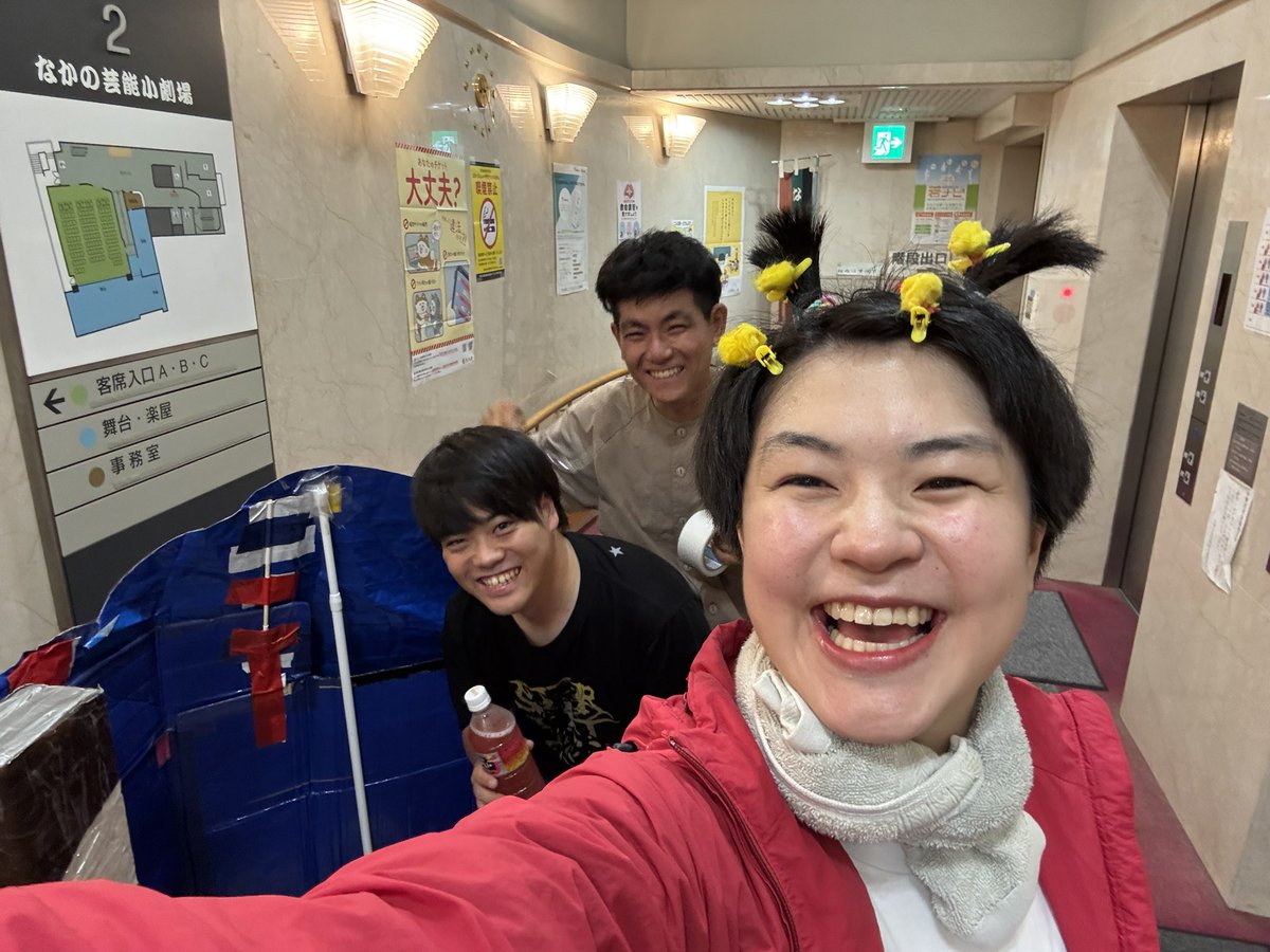 motiticaw's tweet photo. 沖縄ライブ『たっぴらかす』ありがとうございました🥳
お客様からちんすうこう頂いた🥳
沖縄感満載で、沖縄に来たんかと思った‼️

タンドウビのjもネタの手伝いのために来てくれてありがと🥹
まきし軍団の秘密兵器！完璧でした😂

楽しかった🥳 https://t.co/Px1cQF3uT5