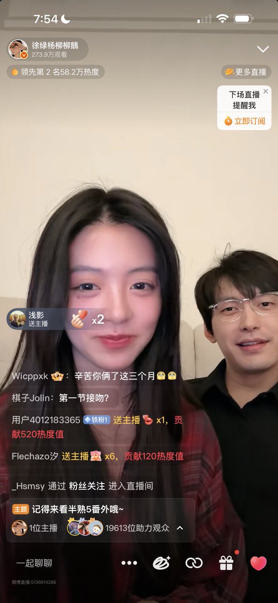 kdmujis's tweet photo. zhou is so funny bro he just suddenly asked liuliu about what she found touching from his friend’s wedding that they attended yesterday. i feel like he’s taking notes or something😆

#loveactuallys5 https://t.co/gQAC3IJLDe