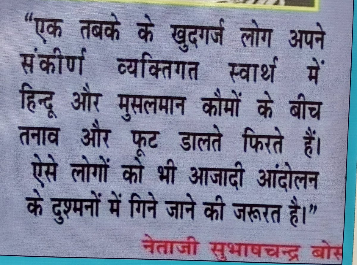 ASHOKKHARB4's tweet photo. विचारकों के विचार,,,,, https://t.co/crhgkvMHuc