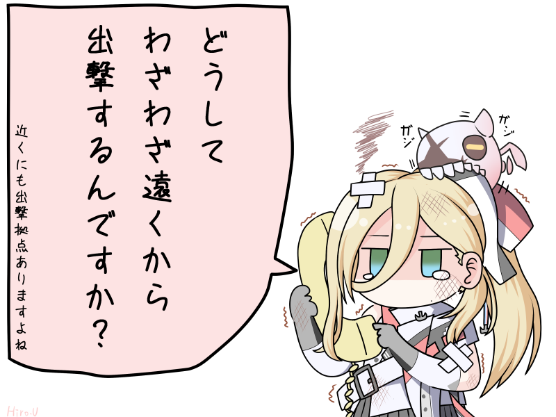 Hiro_Uraguti's tweet photo. どうして…

#艦これ https://t.co/pXejCfwKfP