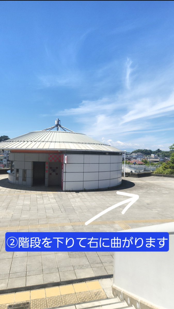 kidasankai's tweet photo. ○集合場所について○
①西ゲートにある大階段を降ります(画像１枚目)
②降りた先を右に曲がります(画像2枚目)
③チケットカウンターを左側に見て小机フィールドの方へ進んでください(���像3枚目) https://t.co/3v2adZDAw6