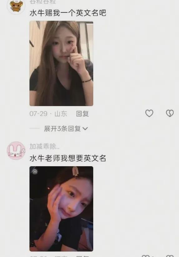 TaiPingJieZong's tweet photo. 大丑闻！复旦大学美国留学生睡了数百个中国女生，​全白嫖，​大量怀孕！

 复旦大学美籍留学生网红“王水牛”的丑闻彻底引爆全网。这名顶着名校光环、满嘴流利中文的“阳光学霸”，私下竟被曝出令人作呕的行径：以“辅导中文”“起英文名”为诱饵，白嫖数百名中国女生。在交往中，他不仅实行令人咋舌的“零成本约会”——吃饭、开房全让女方掏钱，甚至在导致多名女生怀孕后，毫无担当地直接拉黑失联。尽管目前事件仍在发酵，但这面照妖镜，已然将部分女性毫无底线的“不自爱”扒得干干净净。

在这场荒诞的闹剧中，最让人哀其不幸、怒其不争的，是部分女性在所谓“外籍滤镜”面前的集体降智。当名校和外国人的身份成为春药，当“学语言”成为跨越底线的借口，她们便心甘情愿地抛弃了尊严与自我保护。她们在虚荣心的驱使下，不仅对“白嫖”行为照单全收，甚至在金钱、情绪和身体上全方位倒贴。这种轻易将自己物化、毫无清醒认知的轻率，本质上是对自身价值的极度践踏。连最基本的自尊都抛弃了，又怎能指望一个人渣给予你平等的尊重？

这也是当下最荒诞也最残酷的婚恋闭环：一部分人在虚幻的滤镜中肆意挥霍青春与尊严，被白嫖数百次、怀孕打胎后拍拍屁股走人；而最终为这一切烂账买单的，却是那些在现实中勤恳踏实、渴望安稳生活的老实人。他们被迫用半生的积蓄，去填补他人因不自爱而挖下的无底洞，去承担本不该属于自己的高彩礼！！