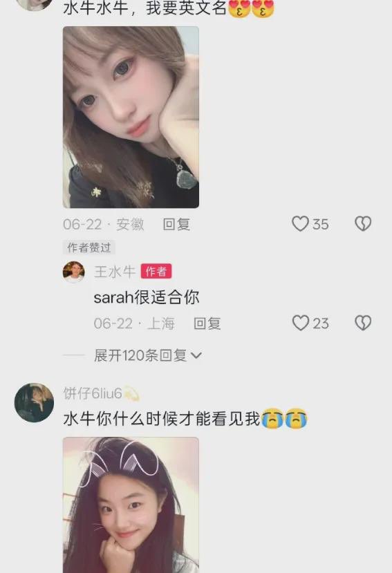 TaiPingJieZong's tweet photo. 大丑闻！复旦大学美国留学生睡了数百个中国女生，​全白嫖，​大量怀孕！

 复旦大学美籍留学生网红“王水牛”的丑闻彻底引爆全网。这名顶着名校光环、满嘴流利中文的“阳光学霸”，私下竟被曝出令人作呕的行径：以“辅导中文”“起英文名”为诱饵，白嫖数百名中国女生。在交往中，他不仅实行令人咋舌的“零成本约会”——吃饭、开房全让女方掏钱，甚至在导致多名女生怀孕后，毫无担当地直接拉黑失联。尽管目前事件仍在发酵，但这面照妖镜，已然将部分女性毫无底线的“不自爱”扒得干干净净。

在这场荒诞的闹剧中，最让人哀其不幸、怒其不争的，是部分女性在所谓“外籍滤镜”面前的集体降智。当名校和外国人的身份成为春药，当“学语言”成为跨越底线的借口，她们便心甘情愿地抛弃了尊严与自我保护。她们在虚荣心的驱使下，不仅对“白嫖”行为照单全收，甚至在金钱、情绪和身体上全方位倒贴。这种轻易将自己物化、毫无清醒认知的轻率，本质上是对自身价值的极度践踏。连最基本的自尊都抛弃了，又怎能指望一个人渣给予你平等的尊重？

这也是当下最荒诞也最残酷的婚恋闭环：一部分人在虚幻的滤镜中肆意挥霍青春与尊严，被白嫖数百次、怀孕打胎后拍拍屁股走人；而最终为这一切烂账买单的，却是那些在现实中勤恳踏实、渴望安稳生活的老实人。他们被迫用半生的积蓄，去填补他人因不自爱而挖下的无底洞，去承担本不该属于自己的高彩礼！！