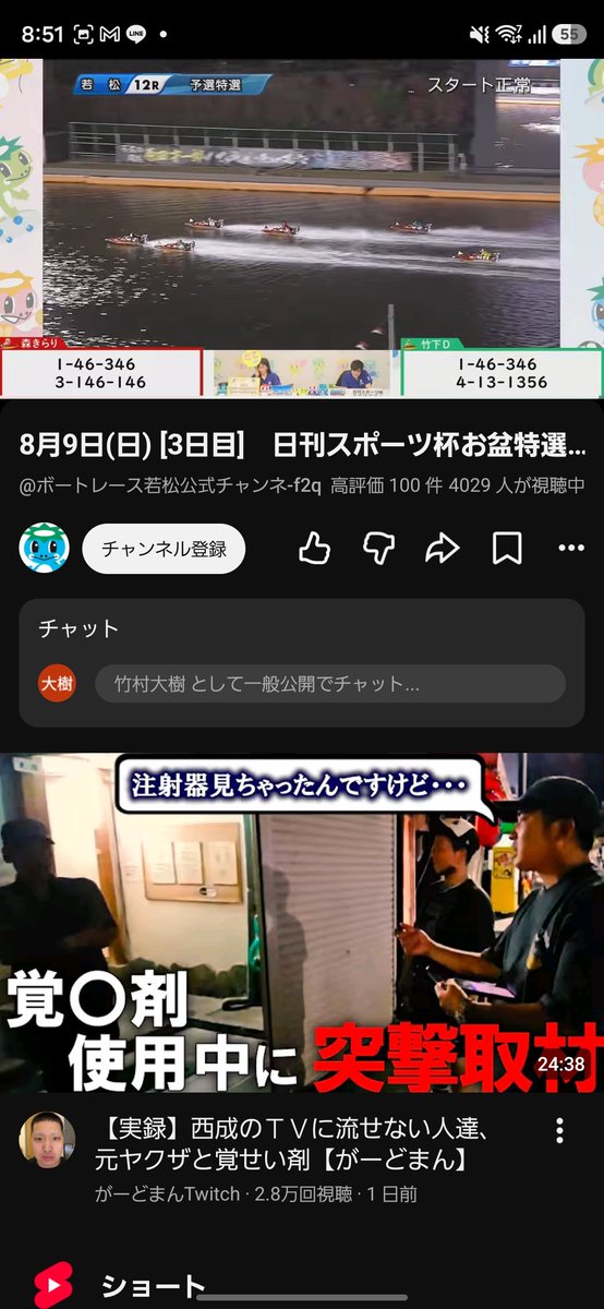 dadadadada014's tweet photo. 12万見えたのに🤮 https://t.co/8nO4YDT6CD