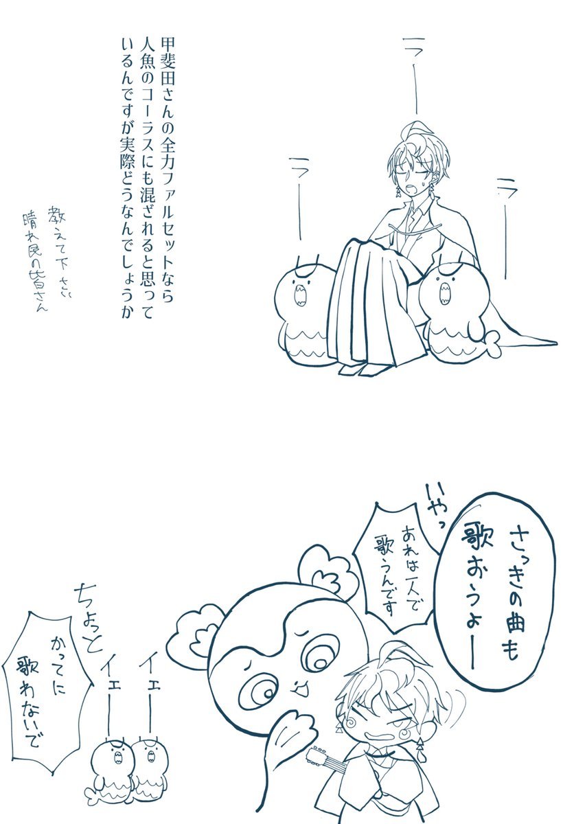 4696pen's tweet photo. セイレーンちゃんと研究者さんの出会い
※クロスオーバー＆捏造注意 https://t.co/SVm0O8Qo4x