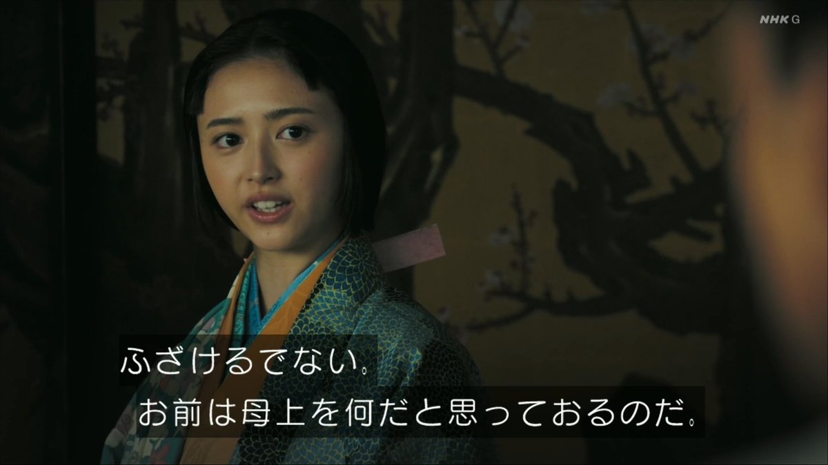 Dappan36's tweet photo. あ、ギリここだけリアタイできました

皆の者ぉ！！茶々様がお怒りじゃ！！！

叱られフォルダ行きじゃ！！！
#豊臣兄弟　#井上和 https://t.co/BukMKKJesb